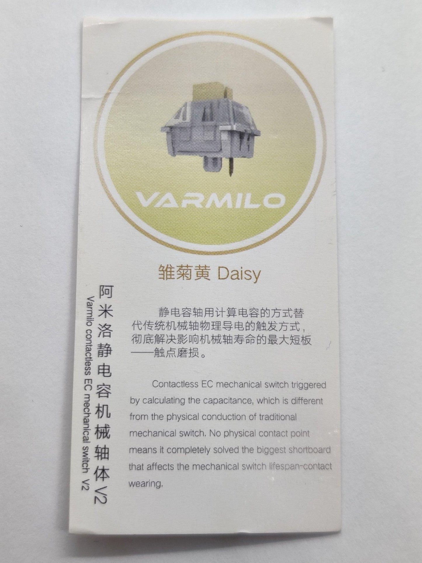 Varmilo EC V2 Daisy