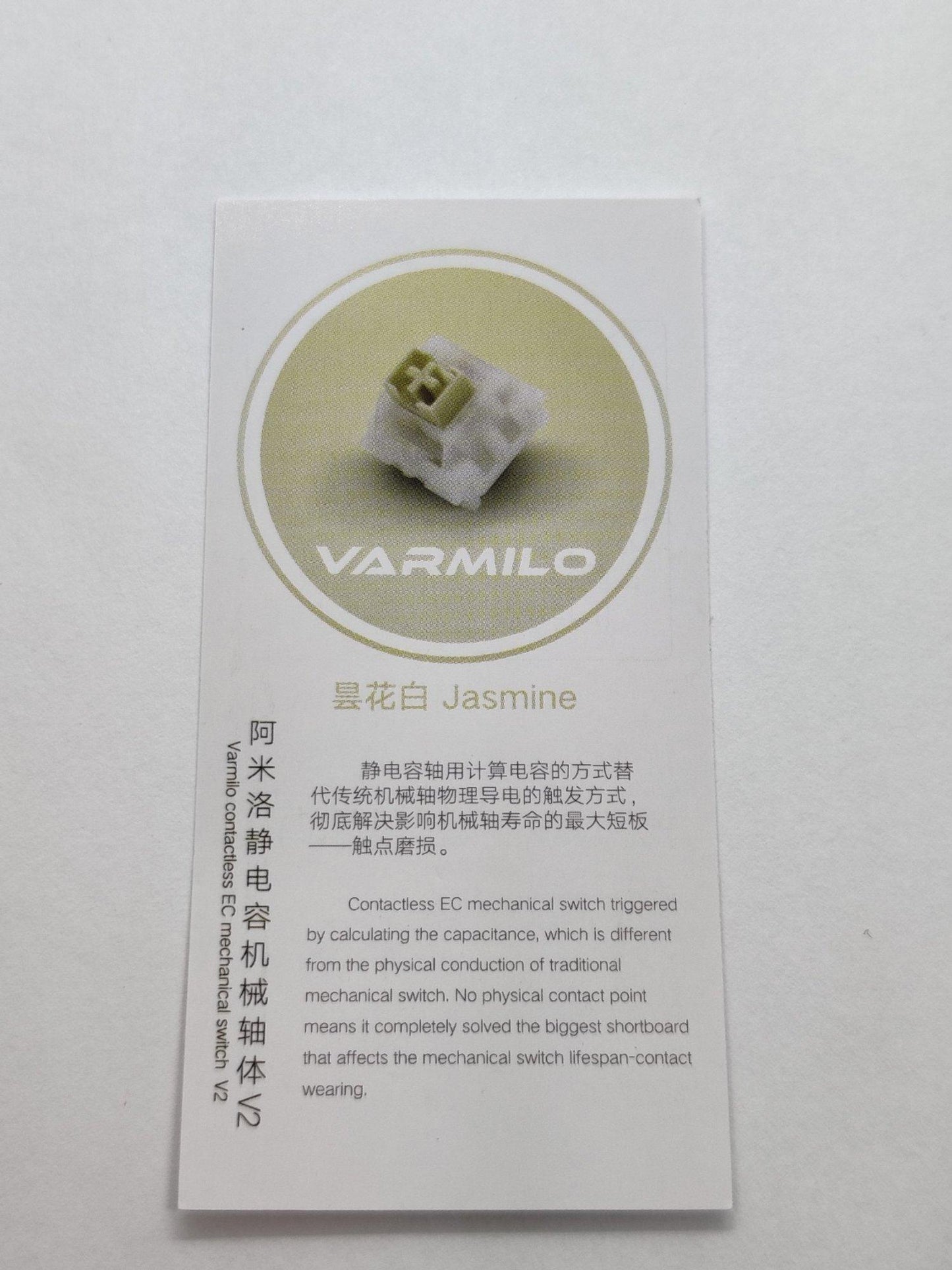 Varmilo EC V2 Complete Set