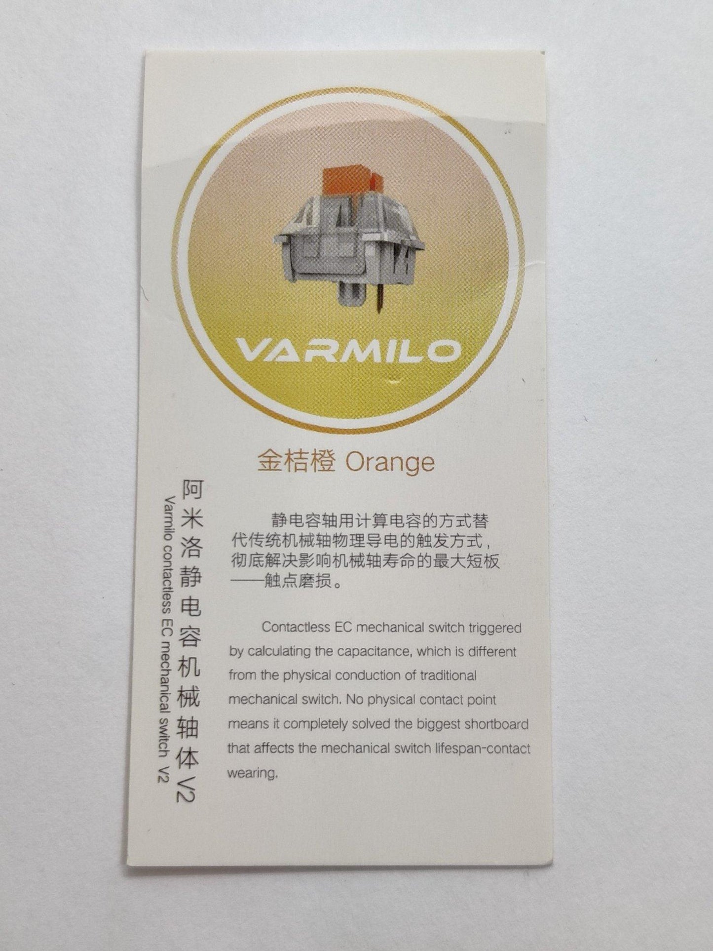 Varmilo EC V2 Orange