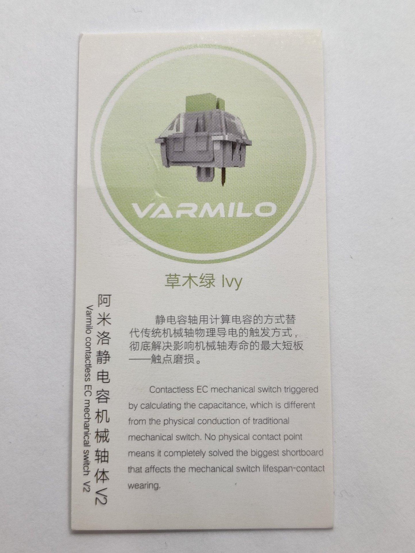 Varmilo EC V2 Complete Set